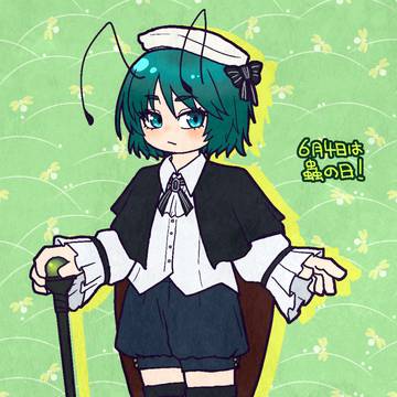 リグル