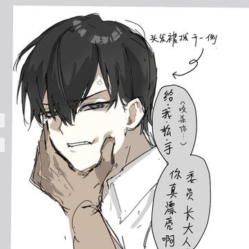 日本語は勉強中です