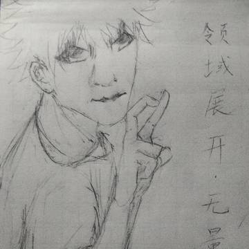 轻松绷住