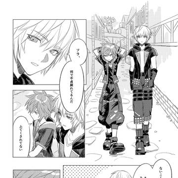 変わっていくこと、変わらないこと
