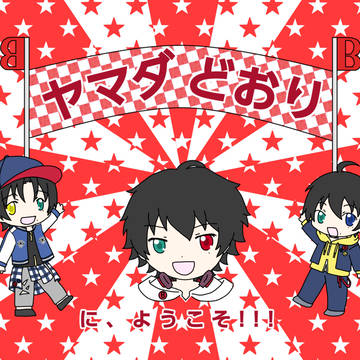 5/6 スパコミ　新刊