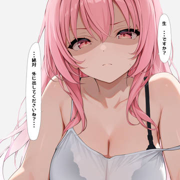 結婚しよ?っ♥