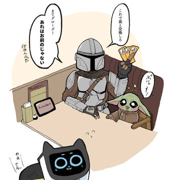 マンダロリアンまとめ2