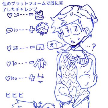 出木のび