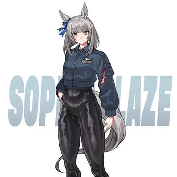ソフィアブレイズ