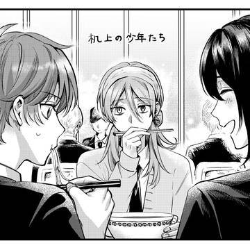 【机上】お昼ご飯の約束