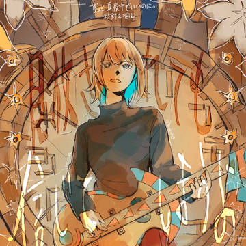 ずとまよ8周年おめでとうございます