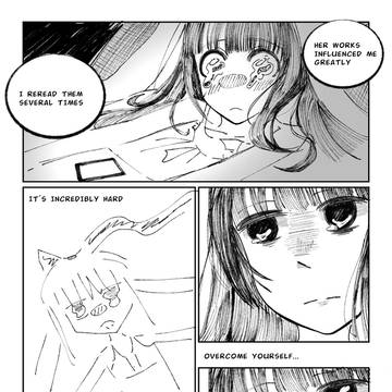 見て忘れる