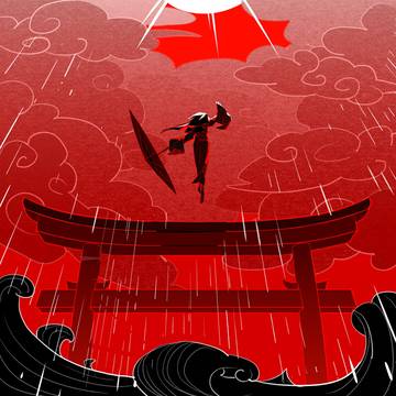 天つ水のメノコ