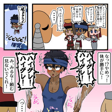 あり得ないハンターにハイグレにされるガンジ