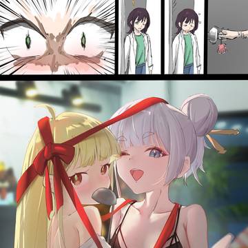 “彩葉、お帰りなさい～～”