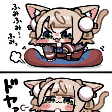 ふみふみ しぐれうい