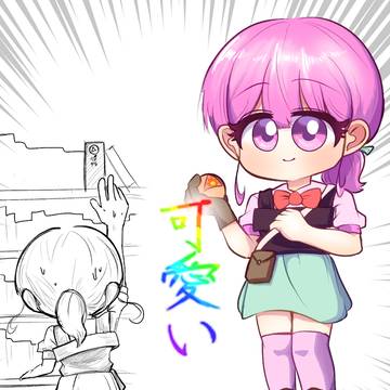 リメイク