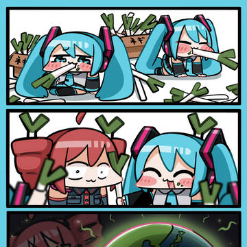 ネギはいかが?