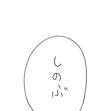Page 12 thumbnail
