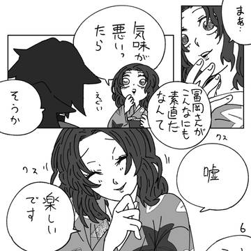 Page 4 thumbnail