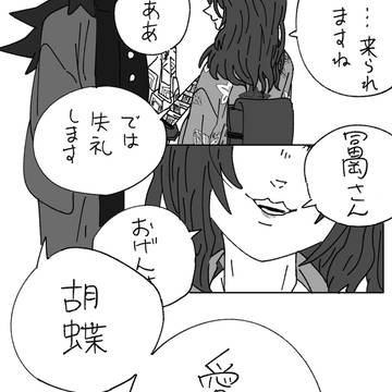 Page 5 thumbnail
