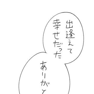 Page 6 thumbnail