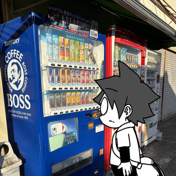 小銭が足りない