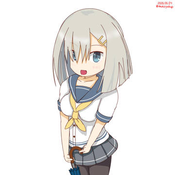 れいにーはまかぜ