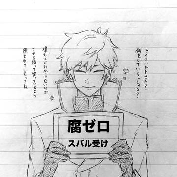 無題