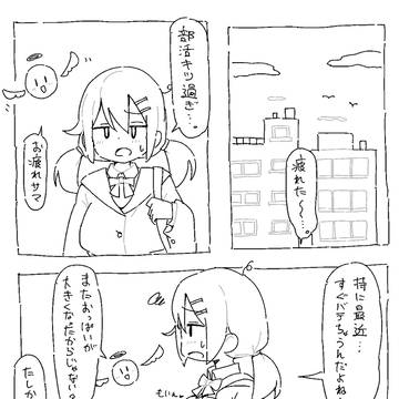 疲労で魔力が無くなってしまう魔法少女ちゃん