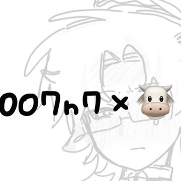 007n7×🐮⚠️