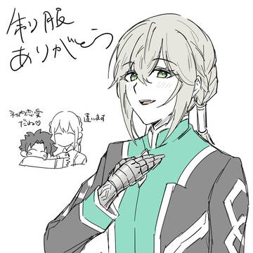 ありがとう