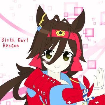 ノーリーズンちゃんはぴば！