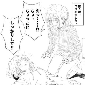 その人工呼吸、必要ですか!?