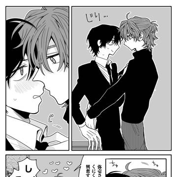 邪悪!横暴!助手!