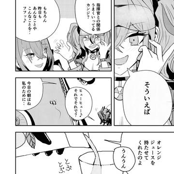 首元