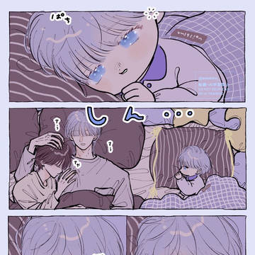 我慢しいな長男