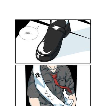 블루아카 에리카 실장