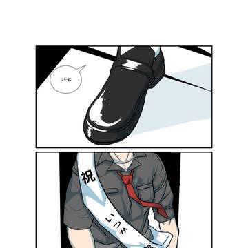 【ブルアカ】ついに実装
