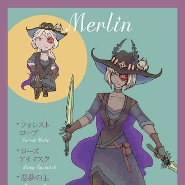 推しにマーリンの衣装を着せよう企画