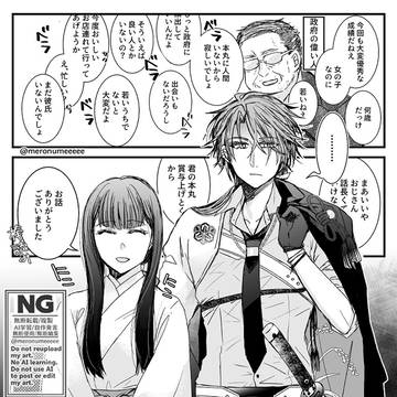 理不尽に耐えかねる後家兼光