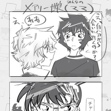 ママ੧(⸝⸝˃ 、❛⸝⸝)✿