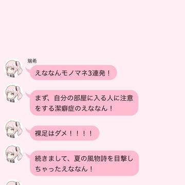 私は雨