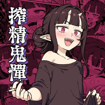 COMITIA156新刊サンプル
