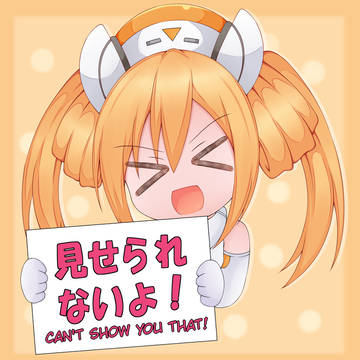 Can't Show You That!