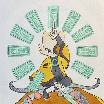 羿