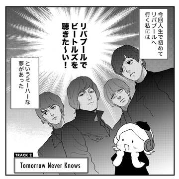 コミティア156新刊