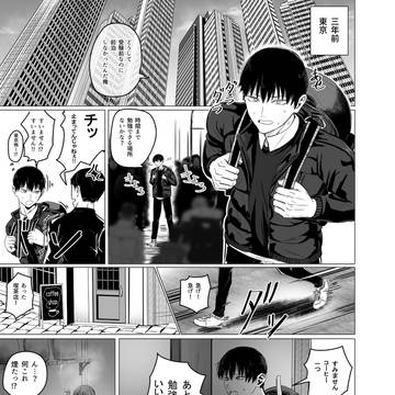 喫茶店の女店主と受験生の漫画
