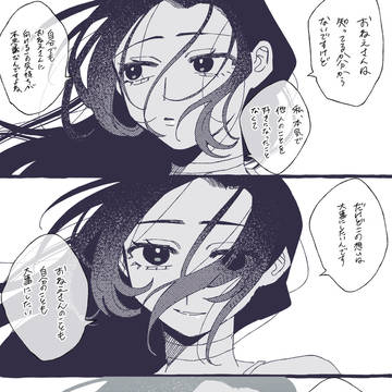 特殊性癖OL×百合サキュバス⑧