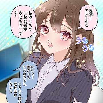 愛が重い人達に粘着されてる話2