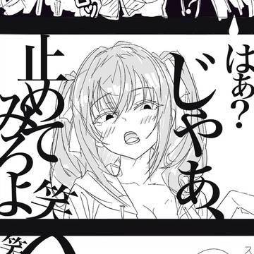 天沢( ˶❤︎𖥦❤︎˵ )
