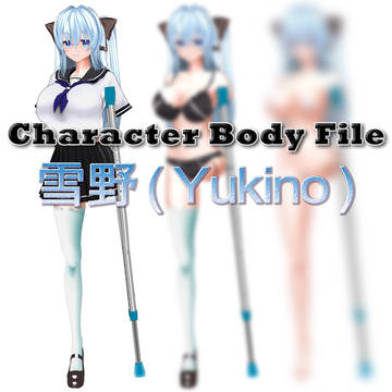 Character Body File : 雪野(Yukino)