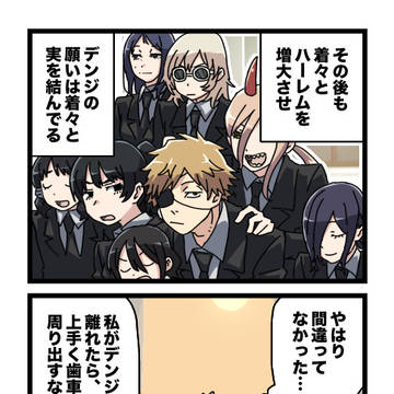 最後のヒロイン