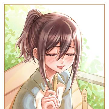 Mei.